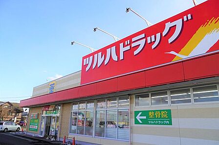 ツルハドラッグ 仙台中山店 771m