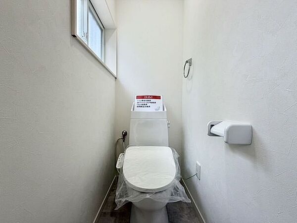 トイレを拡大表示