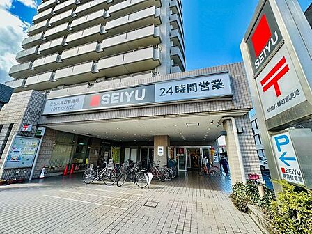 仙台八幡町郵便局 918m