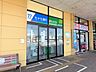 周辺：ヨークベニマル仙台愛子店内出張所・七十七銀行・ゆうちょ銀行 1310m