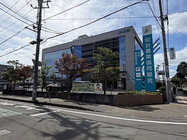 JA仙台新田東支店 100m