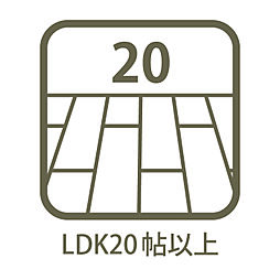 リビング/ダイニングの画像