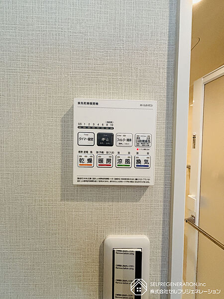 apartment 東京都墨田区本所４丁目21-10
地図を見る