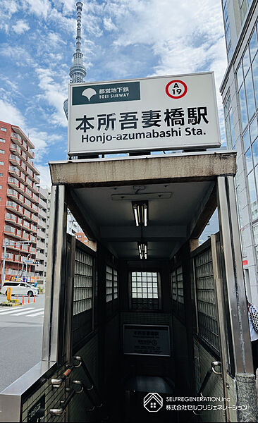 apartment 東京都墨田区本所４丁目21-10
地図を見る