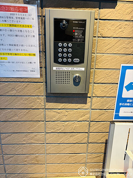 apartment 東京都江東区平野２丁目11-5
地図を見る