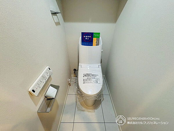 トイレを拡大表示