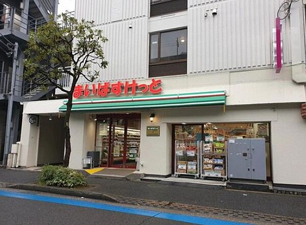 まいばすけっと 西葛西駅東店