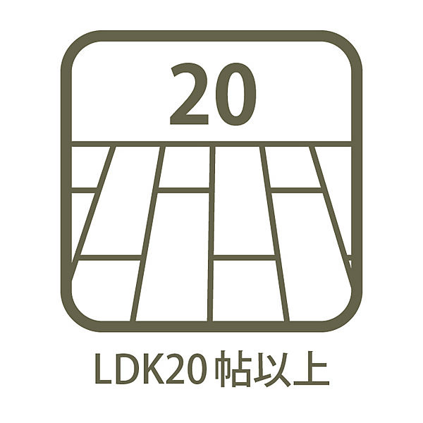 リビング/ダイニングを拡大表示