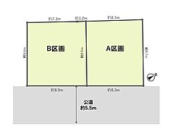 大杉4丁目 B区画〜全2区画〜