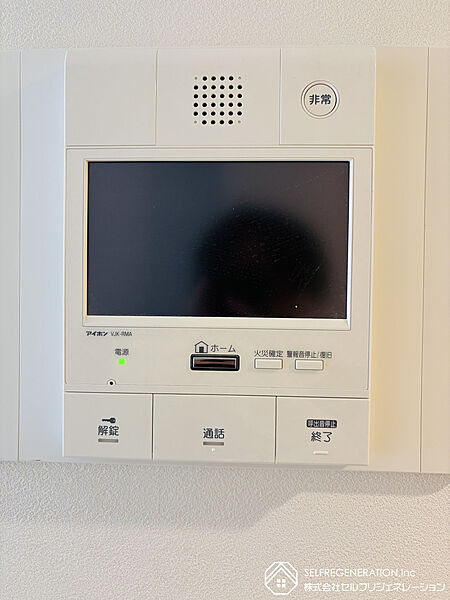 設備を拡大表示
