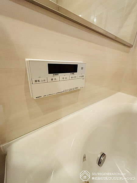 設備を拡大表示