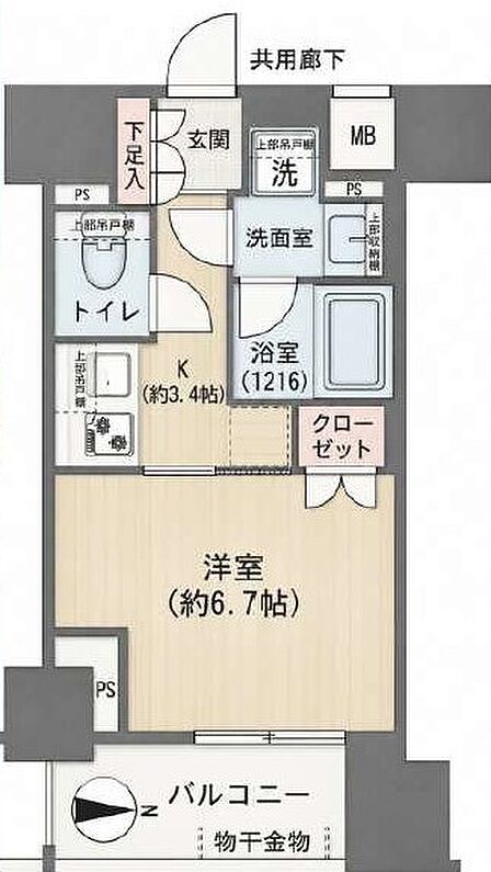 専有面積(壁芯):25.45?バルコニー面積:4.56?