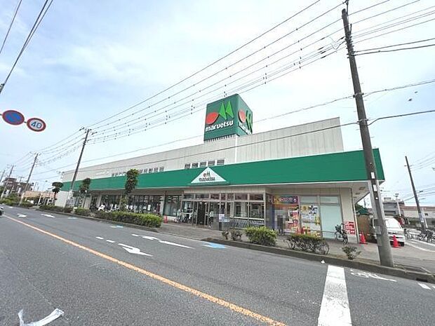 マルエツ草加稲荷店 910m