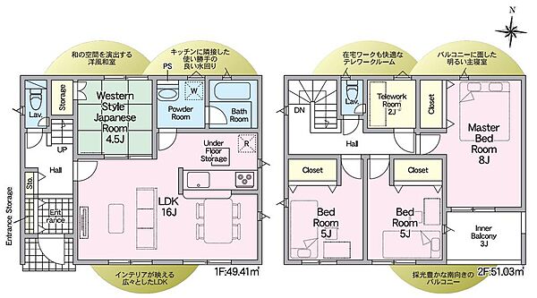 間取り：331000015470