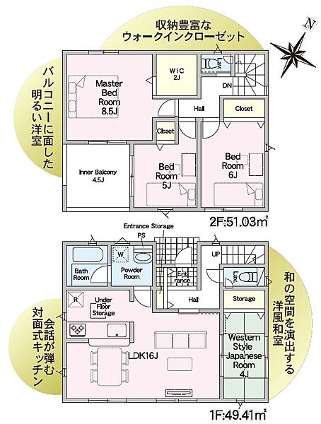 (2号棟)、価格2378万円、4LDK、土地面積164.43m2、建物面積100.44m2