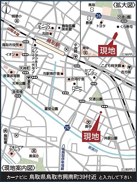 鳥取市興南町39付近♪