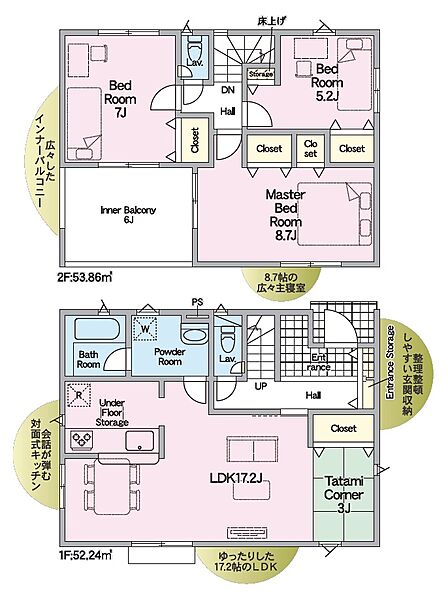 (2号棟)、価格2878万円、3LDK+S、土地面積177.49m2、建物面積106.1m2