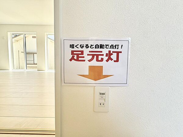 暗闇での転倒事故防止に役立ちます◎