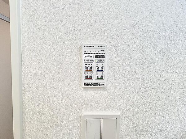 浴室乾燥暖房機付きで、雨の日のお洗濯も安心です◎冬場の入浴時も暖かく、毎日快適に使える嬉しい設備です♪