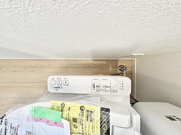 温度設定も付いていますので寒い冬にも温かい便座に座れます♪