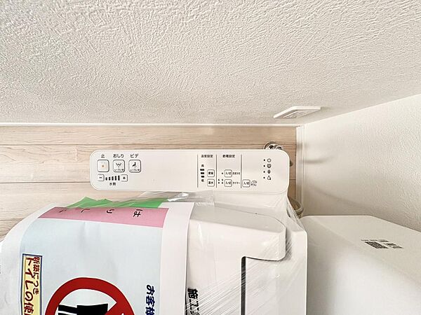 温度設定も付いていますので寒い冬にも温かい便座に座れます♪