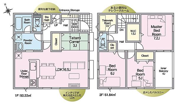 （3号棟）2878万円、3LDK、土地面積153.77m2、建物面積102.06m2