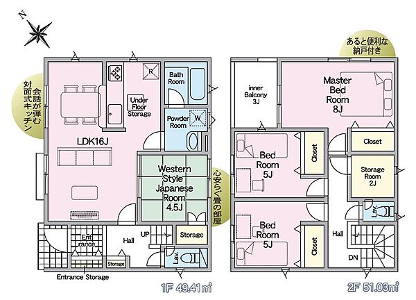 2578万円、4LDK+S（納戸）、土地面積136.45m2、建物面積100.44m2
