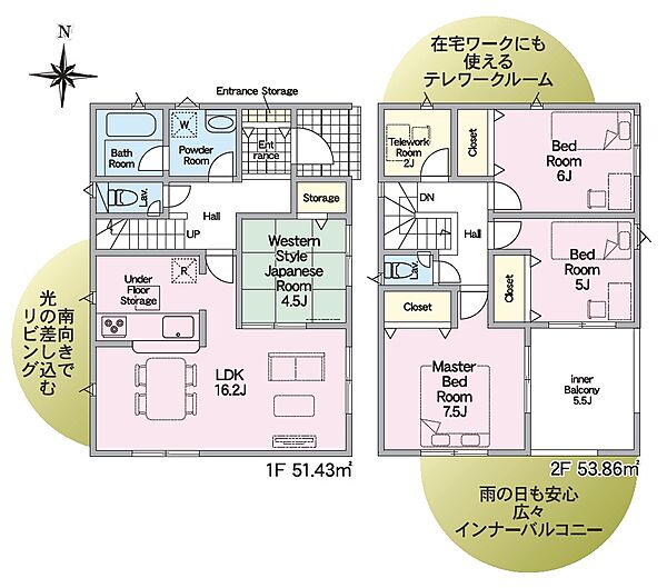 2号棟：2378万円、4LDK、土地面積189.72m2、建物面積105.29m2
