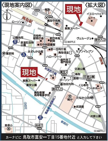 地図を拡大表示