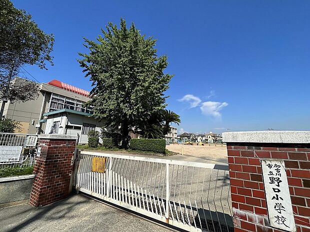加古川市立野口小学校まで約1820m 教育目標を「自主・自立」の心を育てる‐心豊かに自ら学ぶ子の育成-としています。