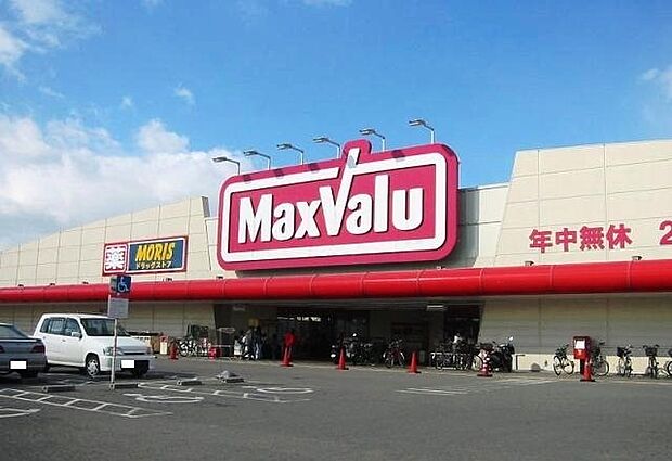 マックスバリュ安田店まで約950m 営業時間:7:00〜24:00。駐車場完備。朝から夜まで空いており便利です。最大限の『Max』価値『Valu』でおいしい食料品を提供しています。