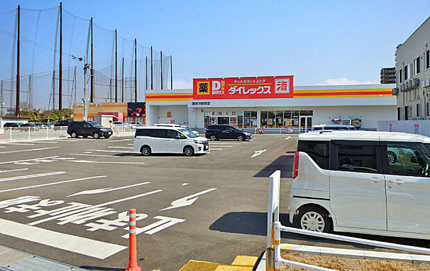 DiREX加古川安田店まで1約210m 　営業時間：9：30〜22：00。駐車場完備。生活必需品である食品、日用品、衣類を始め、化粧品、家電製品、カー用品、酒類など幅広い商品を取扱っています。