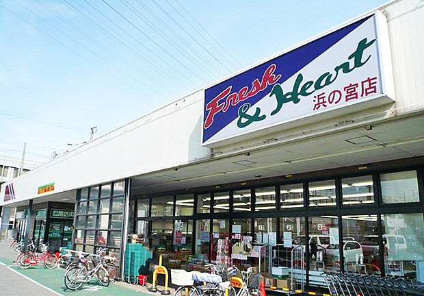 マルアイ浜の宮店まで約440m 　営業時間：9：00〜21：00。駐車場完備。お仕事帰りにもお買い物出来ます。安くて安全でおいしい商品をお手頃価格で提供しています。
