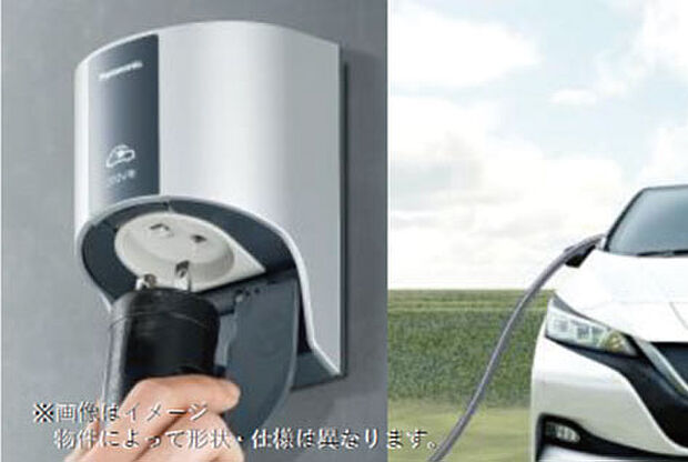 【EVコンセント】帰宅後、朝まで充電しておけば翌朝には満充電で、近くの充電スタンドに立ち寄ることなく、すぐに出かけられます。
