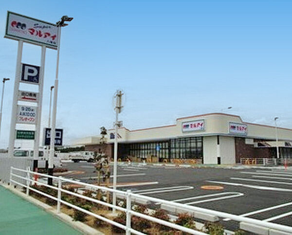 マルアイ八幡店まで約1900m 　営業時間：9：00～20：00。駐車場あり。お仕事帰りにお買い物が出来ます。安くて安全でおいしい商品をお手頃価格で提供しています。