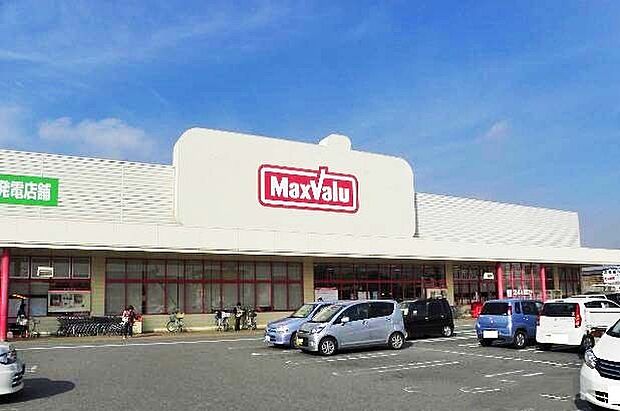 マックスバリュ北在家店まで約630m 　営業時間：7：00〜24：00。駐車場完備。駐車場完備。お仕事帰りにもお買い物出来ます。最大限の『Max』価値『Valu』でおいしい食料品を提供しています。