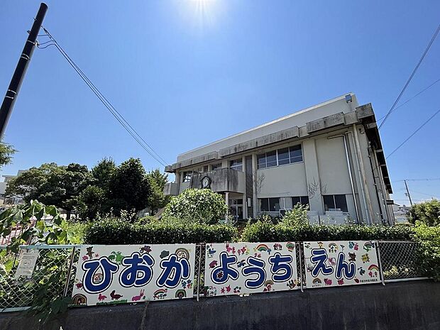 加古川市立氷丘幼稚園まで約510m 　「豊かな感性を育み、元気に遊ぶ子の育成」〜様々な感情体験の中で自己発揮する子〜を教育目標としています。