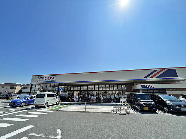 マルアイ中津店まで約820m 　 営業時間：9：00〜21：00。仕事帰りのお買い物も便利。安くて安全でおいしい商品をお手頃価格で提供しています。