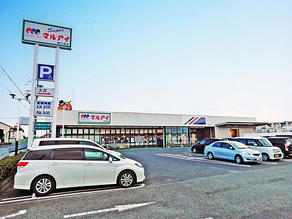 マルアイ城の宮店まで約450m 　営業時間：9：00～21：00。仕事帰りにもお買い物が出来ます。低価格・安心の品質で毎日のお買い物に便利。