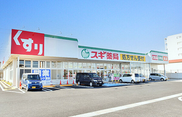 スギ薬局土山店まで約500m 　営業時間：9：00～22：00。駐車場完備。医薬品の他に、化粧品・日配食品・米・酒の取り扱いがあります。決済はクレジット・バーコード・ICと対応可能。