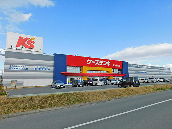ケーズデンキ東加古川店まで約550m 　営業時間：10：00～20：00。家電専門店。生活家電・季節家電・キッチン・テレビ・カー用品まで揃う。