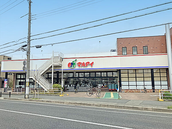 マルアイ本荘店まで約700m 　営業時間：9：00～21：00。駐車場完備。お仕事帰りにもお買い物出来ます。安くて安全でおいしい商品をお手頃価格で提供しています。