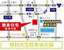 周辺：【勝美住宅加古川店_地図】住所_加古川市加古川町北在家2690　大型駐車場ございます。