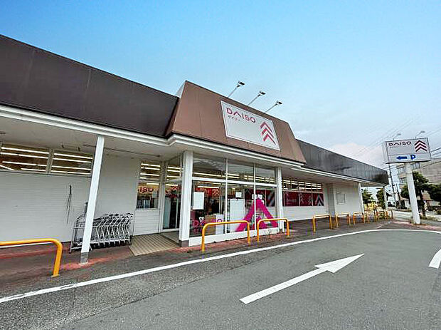 ダイソー加古川平岡店　約210m 　営業時間：9：30〜20：00。駐車場完備。品揃えが豊富で、食品やインテリア、生活雑貨など、幅広いジャンルのアイテムがあります。