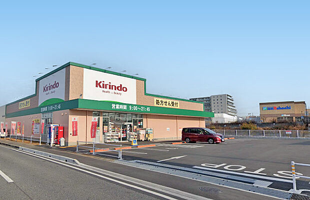 クスリキリン堂 加古川平岡店まで約550m 　 営業時間：9：00〜21：45。駐車場完備。医薬品。健康食品・化粧品などが揃う。支払方法はカード、電子マネー、スマートフォン決済など多種。