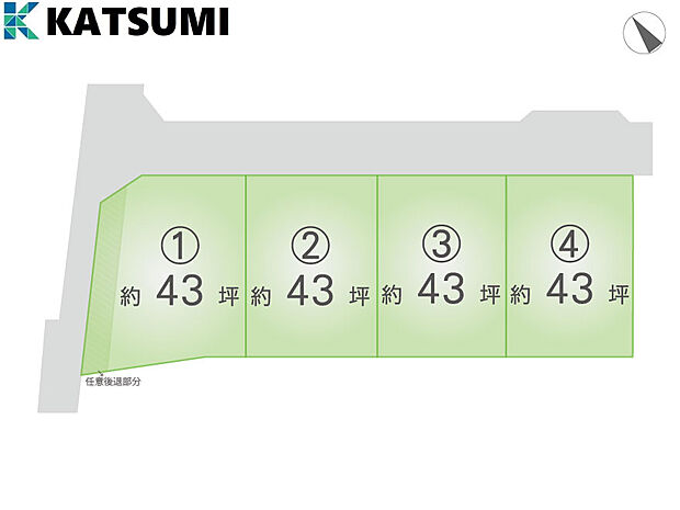 【区画図】◇ パールヒルズ野口町二屋　全４区画 ◇ 土地探しからご入居、アフターメンテナンスまでサポート致します。まずはご希望をお聞かせ下さい。