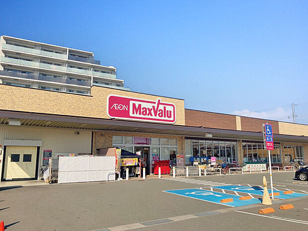 マックスバリュ平岡店まで約660m 営業時間：7：00〜23：45。駐車場完備。朝早くから夜遅くまで空いているので便利です。最大限の『Max』価値『Valu』でおいしい食料品を提供しています。