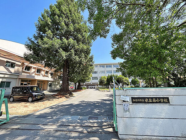 加古川市立氷丘南小学校まで約370m 　「個性豊かで、思いやる心を持ち、主体的に生きる児童の育成」を教育目標としています。