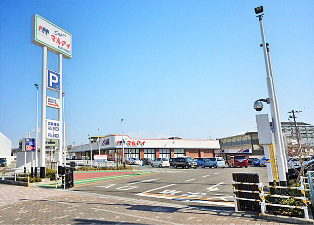 マルアイ加古川駅前店まで約640m 　営業時間：9：00〜21：00。駐車場あり。新鮮な食料品が揃う。リサイクル回収サービスあり。支払方法はカード、ペイペイなど多種。