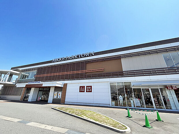 ニッケパークタウンまで約1300m 　営業時間：10：00〜20：00。大型ショッピングセンター。食料品・衣料品・医薬品・日用品他、お買い物を楽しめます。